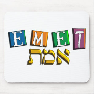 Emet Muismat