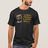 Emiliano Zapata Mexicaanse Revolutie op Mexicana T-shirt (Voorkant)