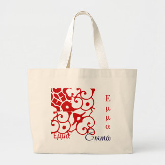 Emma Designer Name Bag -  Grote Tote Bag