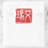 Emma - Kanji Naam Sticker (Tas)