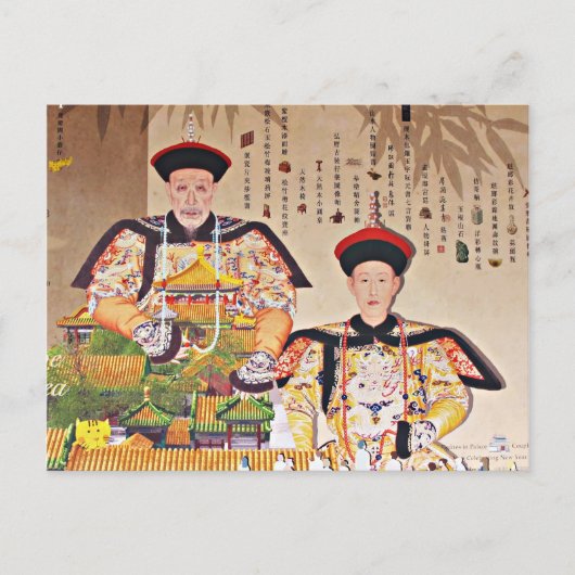 Emperor Qianlong Briefkaart (Voorkant)
