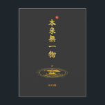 Emptiness (Honrai Muichimotsu) Kanji Briefkaart<br><div class="desc">[ MEANING ] "Honrai Muichimotsu" is a profound Zen phrase meaning "Originally, not one thing exists." [ PHILOSOPHY ] It teaches the essence of emptiness and total freedom. By realizing that nothing has a permanent, fixed self, one becomes free from all attachments and worries. [ PERSONALIZATION ] You can customize...</div>