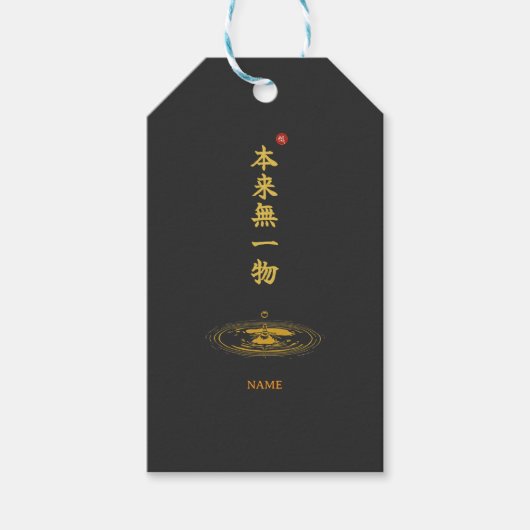 Emptiness (Honrai Muichimotsu) Kanji Cadeaulabel (Voorkant)
