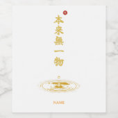 Emptiness (Honrai Muichimotsu) Kanji Wijn Etiket (Enkel label)