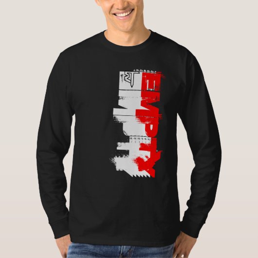 Empty StreetSide Shirt (Voorkant)