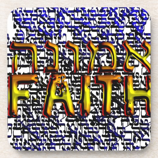Emunah Faith Onderzetter (Voorkant)