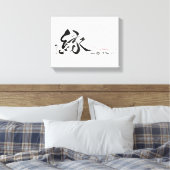 EN - Connection & Destiny Canvas Afdruk (Insitu (Slaapkamer))