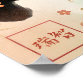 En: Elegant Calligraphy  Art260010110 Poster (Hoek)