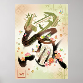 En: Elegant Calligraphy Art260010110 Poster