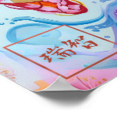 En:Elegant Calligraphy  Art260010126 Poster (Hoek)