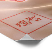 En: Elegant Calligraphy En Art260010011 Poster (Hoek)