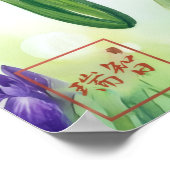 En: En and irises260010009 Poster (Hoek)