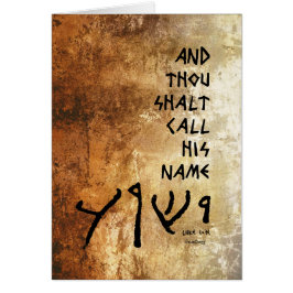 ... en gij zult Zijne Naam "Yeshua" noemen