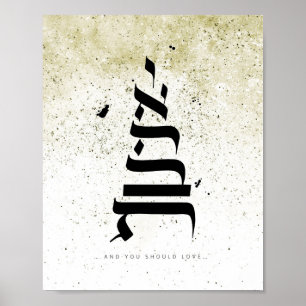 En je zou moeten liefhebben,ו ה ת, Hebreeuwse C Poster