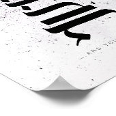 En je zou moeten liefhebben,ו ה ת, Hebreeuwse Call Poster (Hoek)