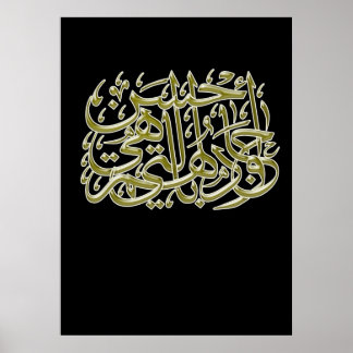 "En met hen discussiëren op manieren die het beste Poster