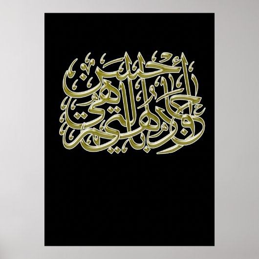 "En met hen discussiëren op manieren die het beste Poster (Voorkant)