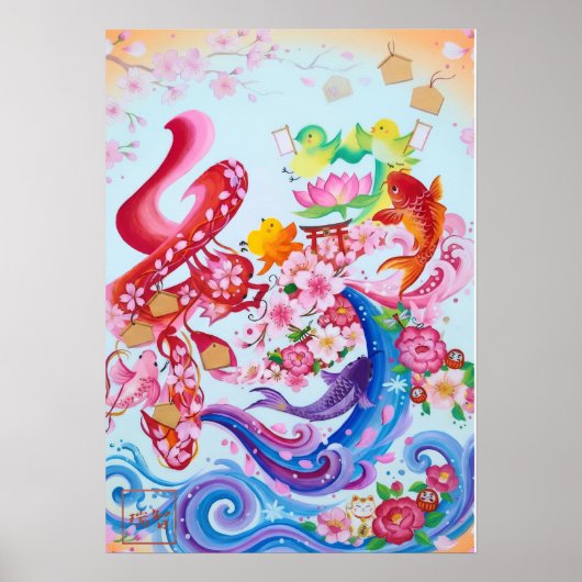 En: The chirping of small birds260010010 Poster (Voorkant)