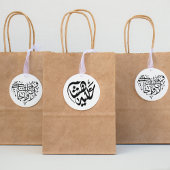 "En we Creëer je in paren" Elegant Rubberstempel