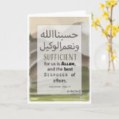 Encouragement - Islamic Dua Kaart (Gele Bloem)