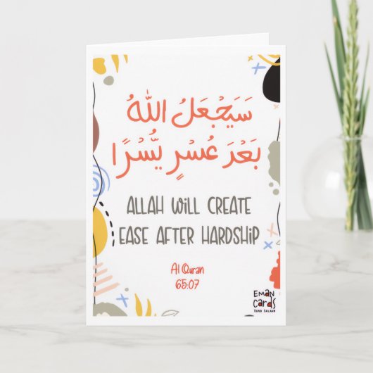 Encouragement - Islamic Kaart (Voorkant)