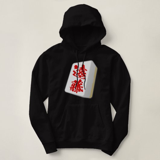 Endo Achternaam Mahjong Tegel Funny Goods Kleding  Hoodie (Design voorkant)