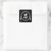Endurance & Patience – 忍 (Japanese Kanji) Vierkante Sticker (Tas)