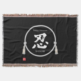 Endurance + Spirit –忍 Kanji Deken