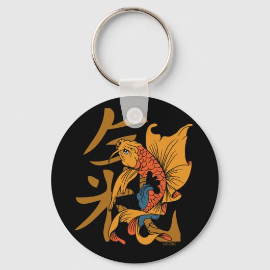 Energy Kanji Sleutelhanger (Voorkant)