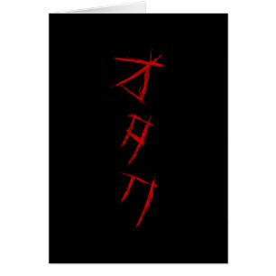 ENGE OTAKU オタク KAART