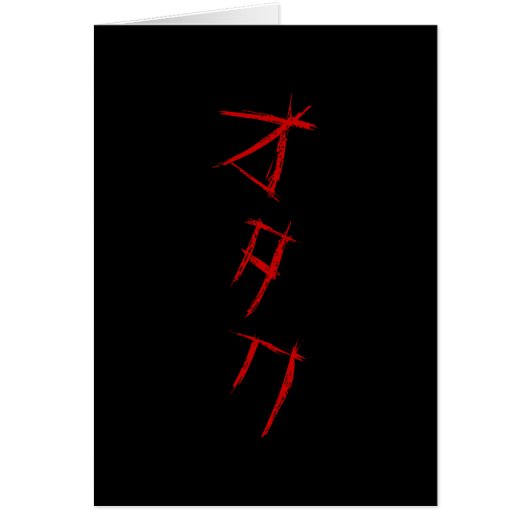 ENGE OTAKU オタク KAART (Voorkant)