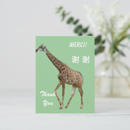 Engels/Frans/Chinees bedankt kaart (Staand voorkant)