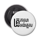 Engels leraar Khmer-taalscript = Button Flesopener (Voorkant)