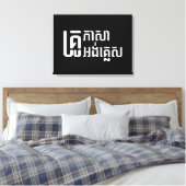 Engels leraar Khmer-taalscript = Canvas Afdruk (Insitu (Slaapkamer))