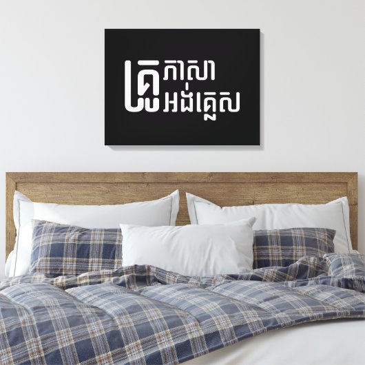 Engels leraar Khmer-taalscript = Canvas Afdruk (Insitu (Slaapkamer))
