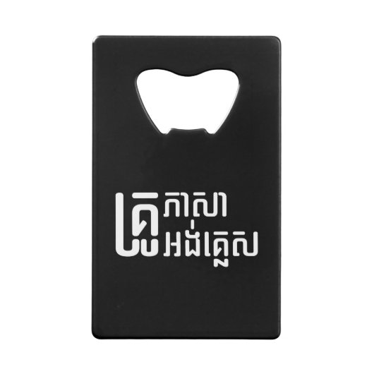 Engels leraar Khmer-taalscript = Creditkaart Flessenopener (Achterkant)