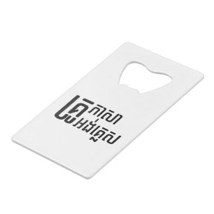 Engels leraar Khmer-taalscript = Creditkaart Flessenopener