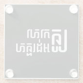 Engels leraar Khmer-taalscript = Glazen Onderzetter (Achterkant)