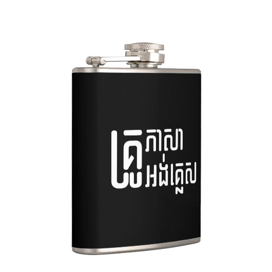 Engels leraar Khmer-taalscript = Heupfles (Rechts)