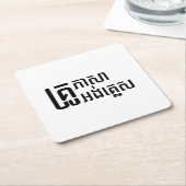 Engels leraar Khmer-taalscript = Kartonnen Onderzetters (Schuin)