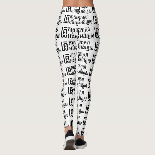 Engels leraar Khmer-taalscript = Leggings (Achterkant)