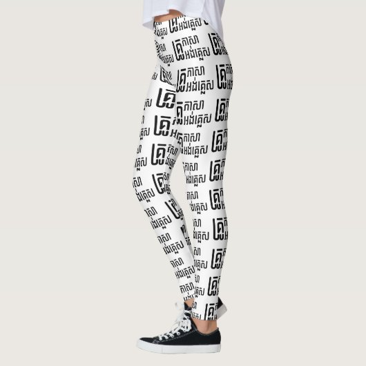 Engels leraar Khmer-taalscript = Leggings (Links)