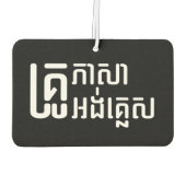 Engels leraar Khmer-taalscript = Luchtverfrisser (Achterkant)