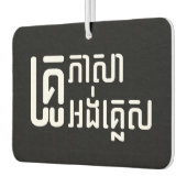 Engels leraar Khmer-taalscript = Luchtverfrisser (Links)