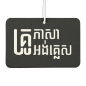 Engels leraar Khmer-taalscript = Luchtverfrisser (Voorkant)