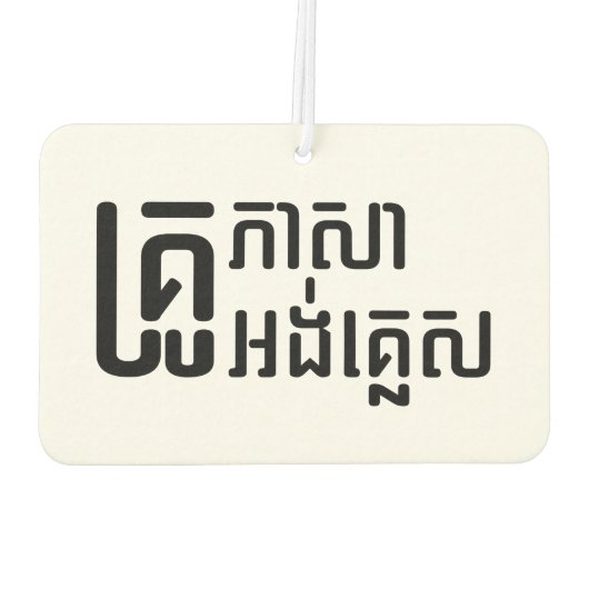 Engels leraar Khmer-taalscript = Luchtverfrisser (Achterkant)