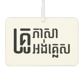 Engels leraar Khmer-taalscript = Luchtverfrisser (Voorkant)