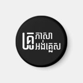 Engels leraar Khmer-taalscript = Magneet (Voorkant)