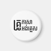 Engels leraar Khmer-taalscript = Magneet (Voorkant)