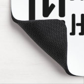 Engels leraar Khmer-taalscript = Muismat (Hoek)